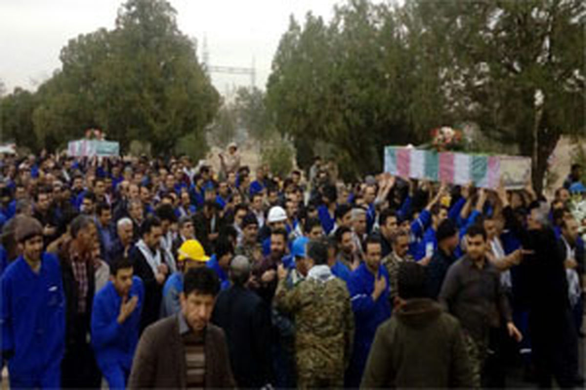 اصفهان- پالایشگاه نفت