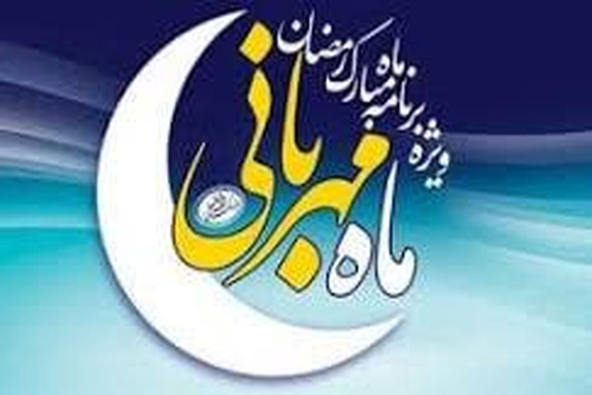 ستاد دیه یزد