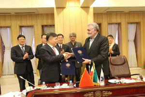 امضای تفاهم‌نامه همکاری اقتصادی استان اصفهان با گوانجو