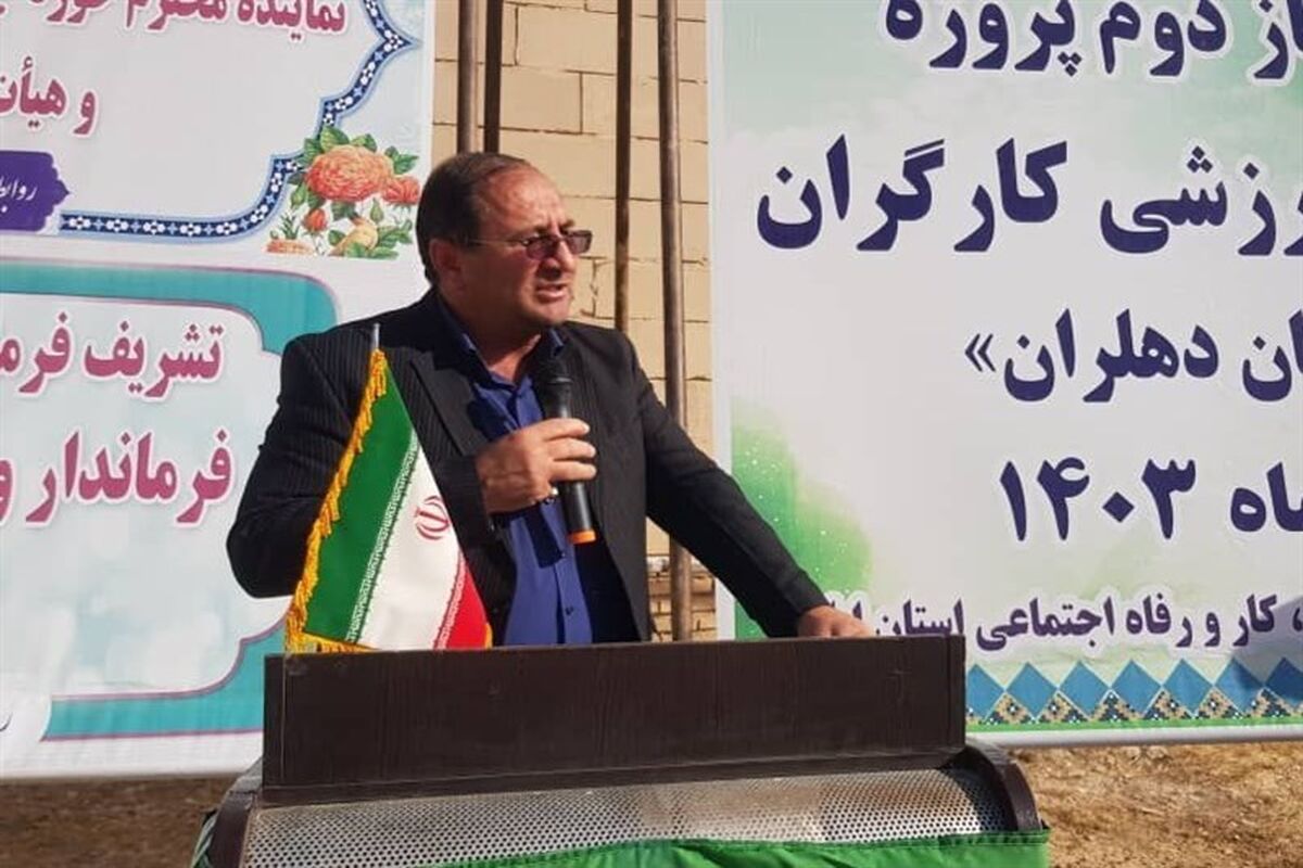 الیاسی