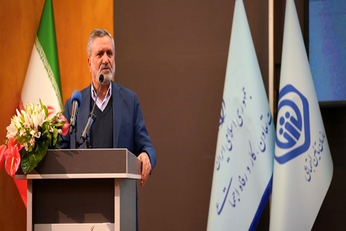 بانک رفاه کارگران