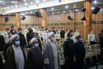 بیانیه مشترک نیروهای مسلح استان یزد