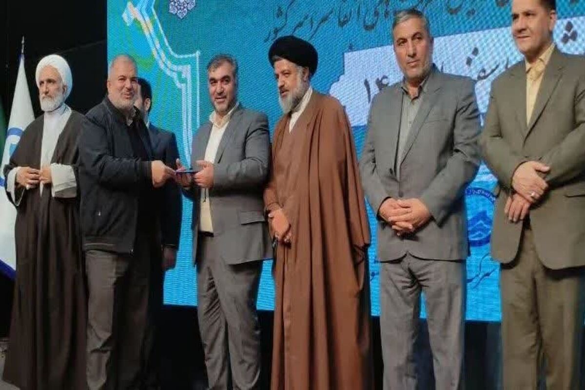 آبفا اصفهان تقدیر