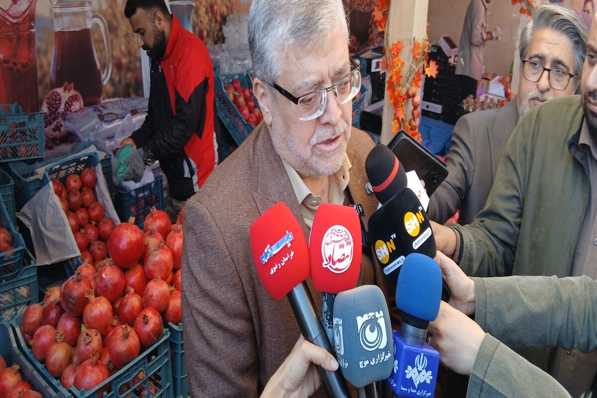 نمایشگاه طعم و رنگ پاییز