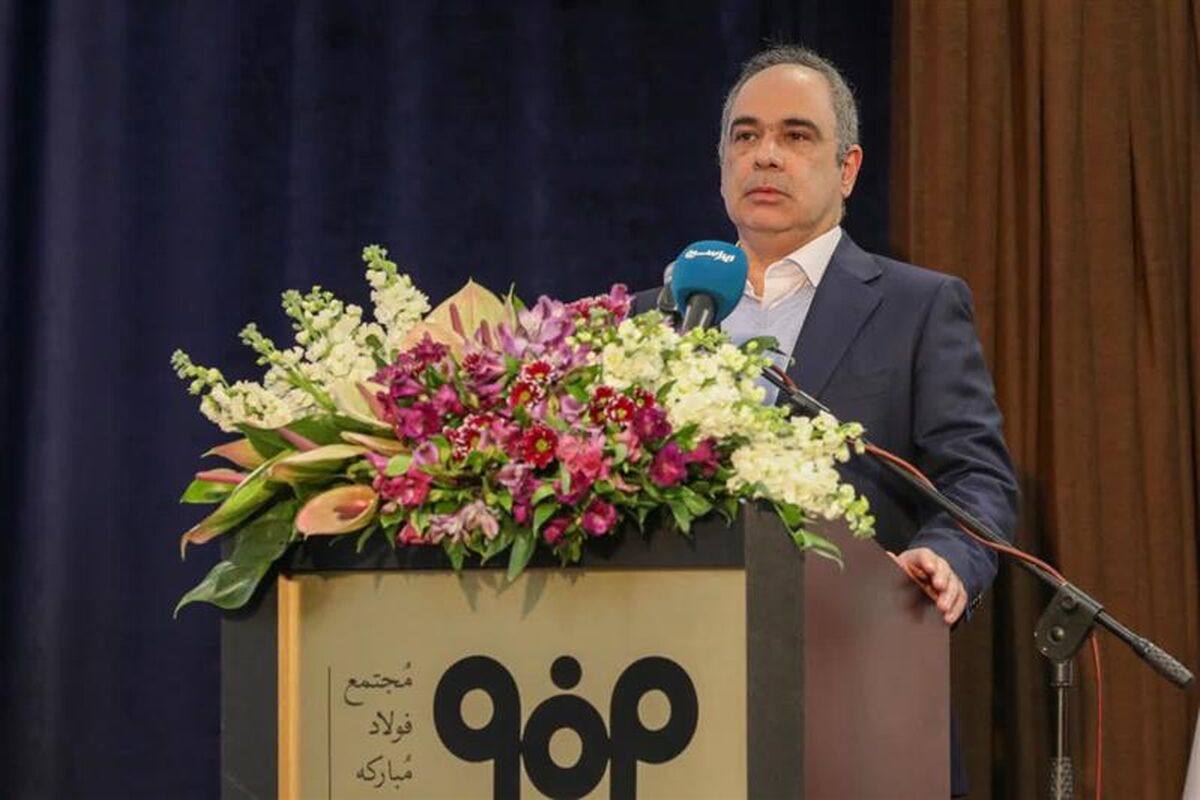 فولاد مبارکه اصفهان