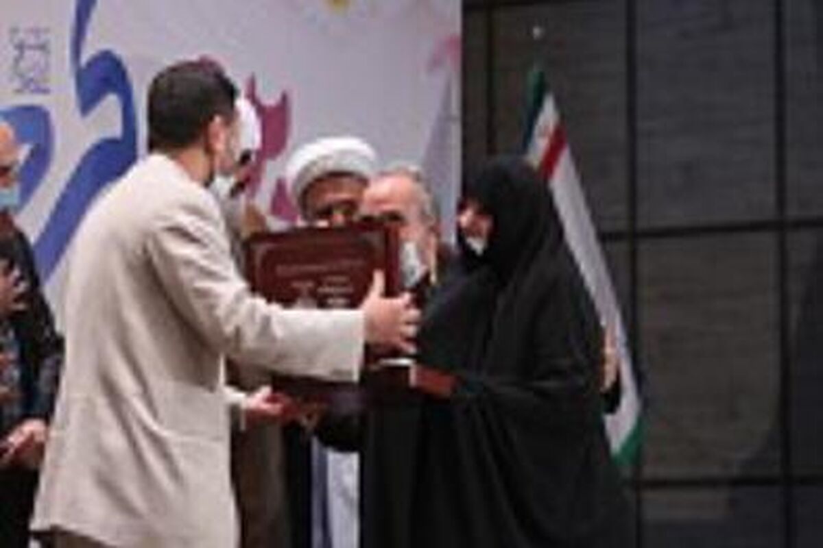 اوقاف قم