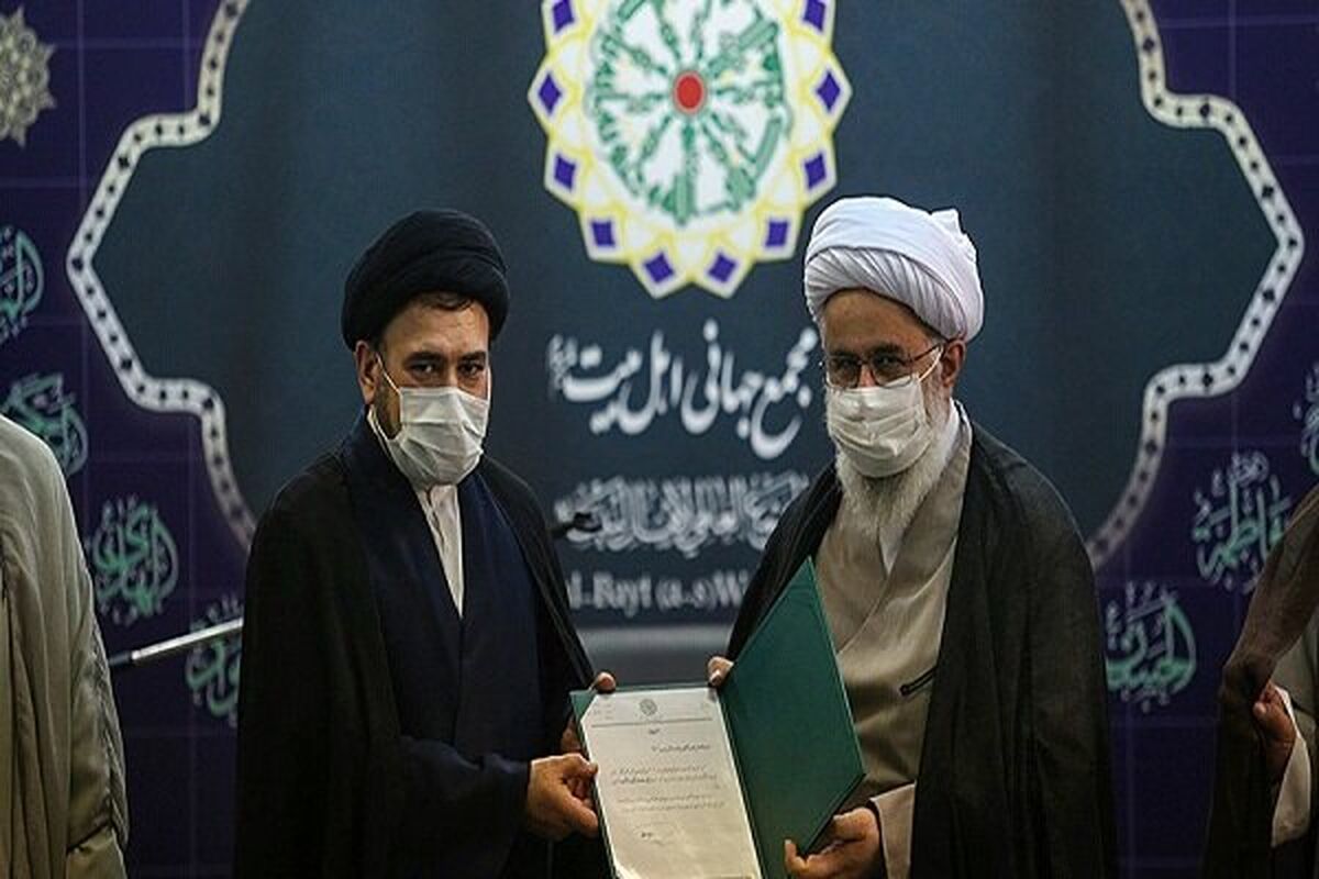 دبیرکل مجمع جهانی اهل بیت (ع)