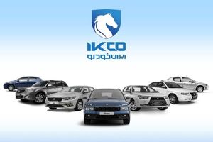 ثبت درخواست خرید محصولات ایران‌خودرو از ۱۲تیرماه