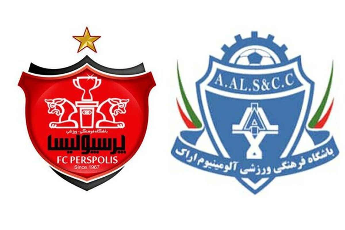 آلومینیوم اراک و پرسپولیس11