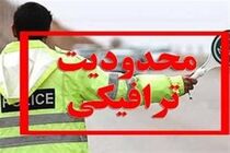 آزاد راه تهران - شمال یک طرفه شد 
