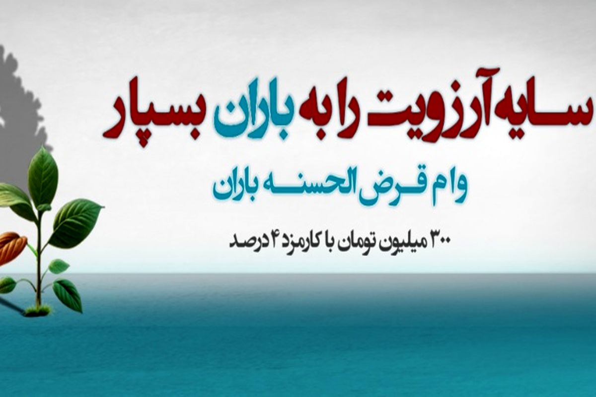 بانک دی