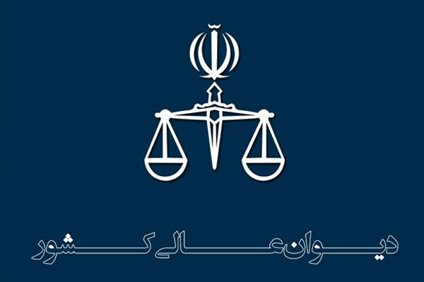 درخواست اعاده دادرسی بقایی و مرتضوی پذیرفته نشد