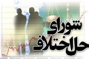 صلح و سازش در پرونده معامله 180 نفر شتر در شورای حل اختلاف