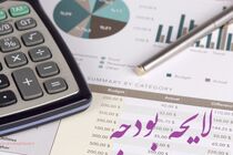 افزایش قابل توجه اعتبار پیش بینی شده برای پروژه های استان کردستان  در پیوست قانون بودجه