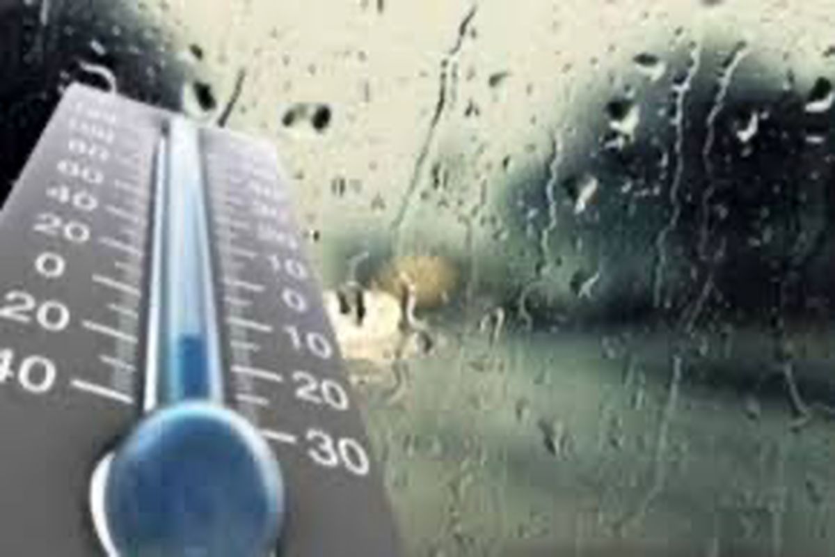 هواشناسی کردستان 