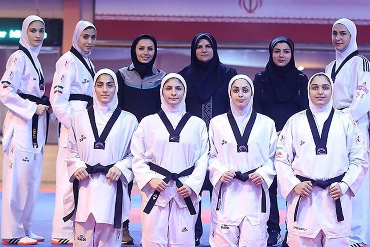  تیم تکواندوی دختران ایران