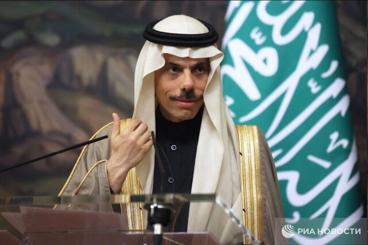 عربستان