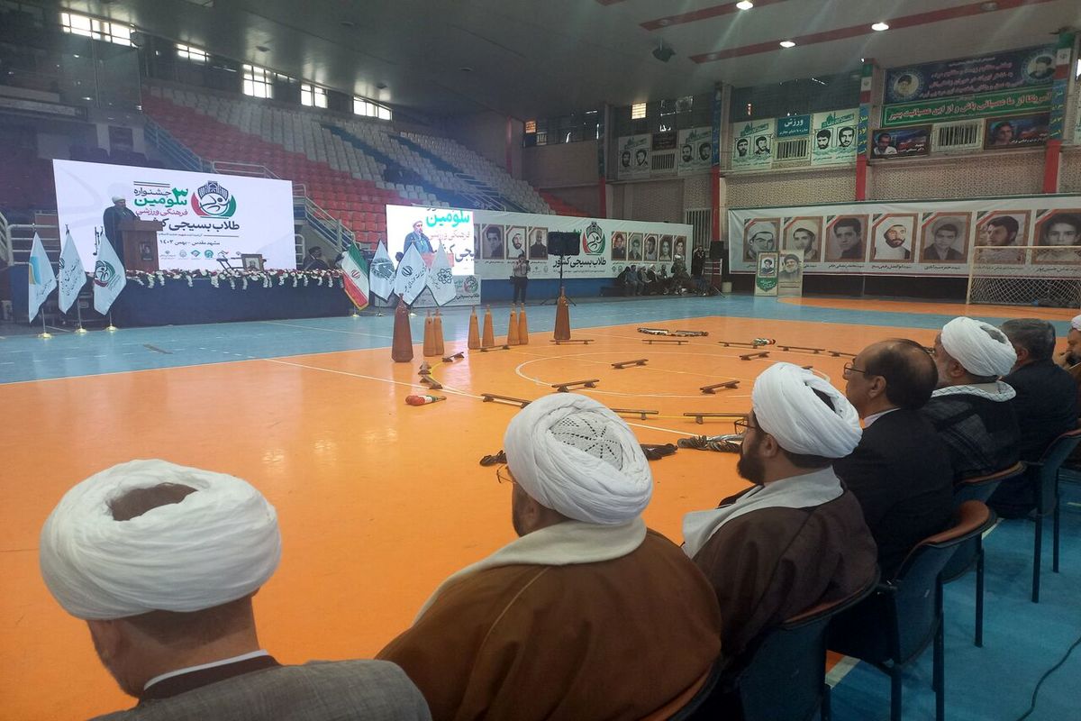 جشنواره ورزشی طلاب کشور در مشهد