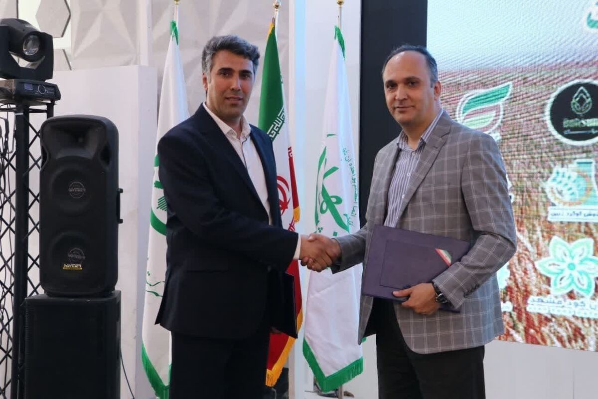 جهاد کشاورزی قزوین انعقاد