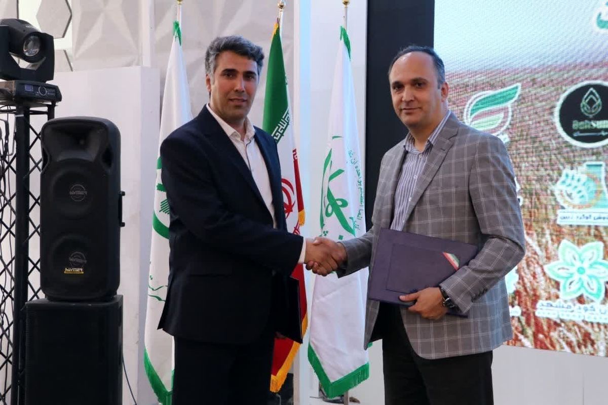 جهاد کشاورزی قزوین انعقاد