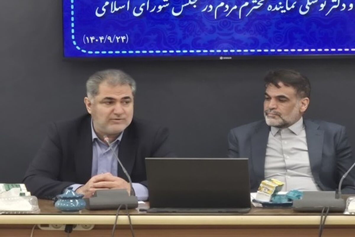 سازمان ملی زمین و مسکن
