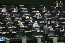 بررسی طرح مالیات بر عایدی سرمایه در دستور کار امروز مجلس نشینان