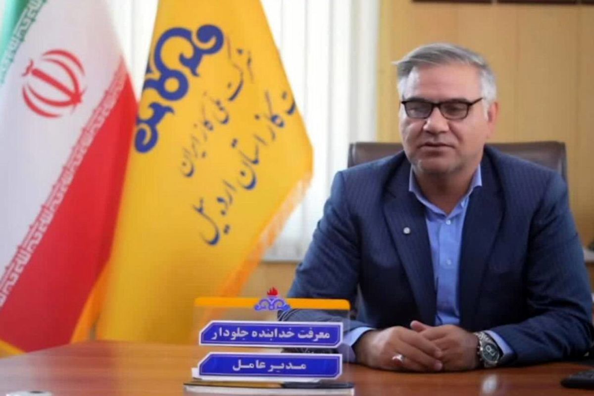 معرفت خدابنده