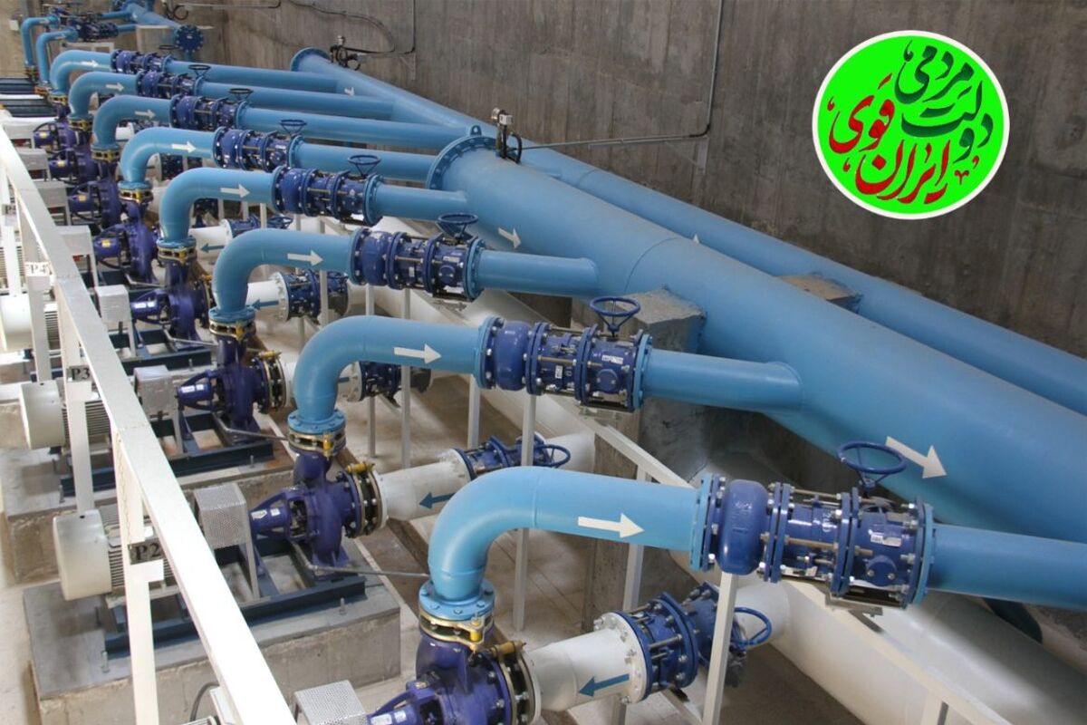 آبفای قزوین