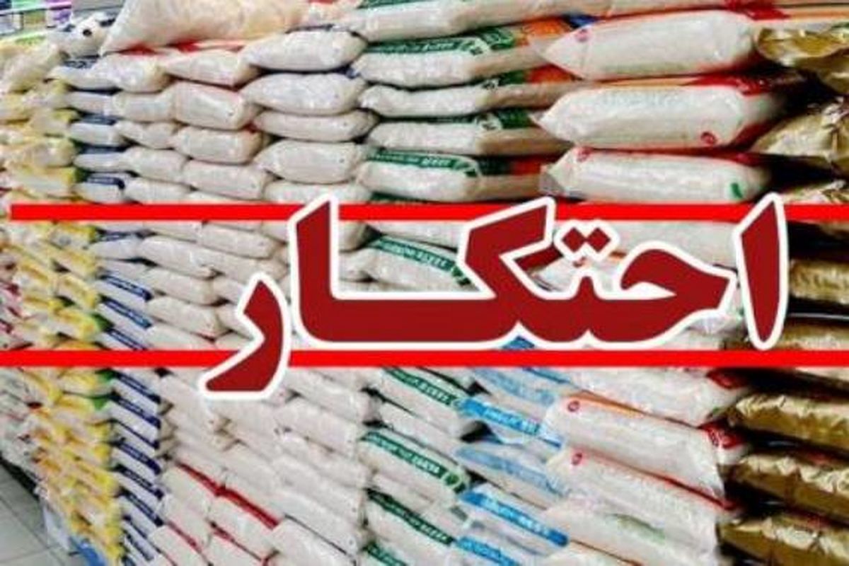 اصفهان- شکر احتکار شده