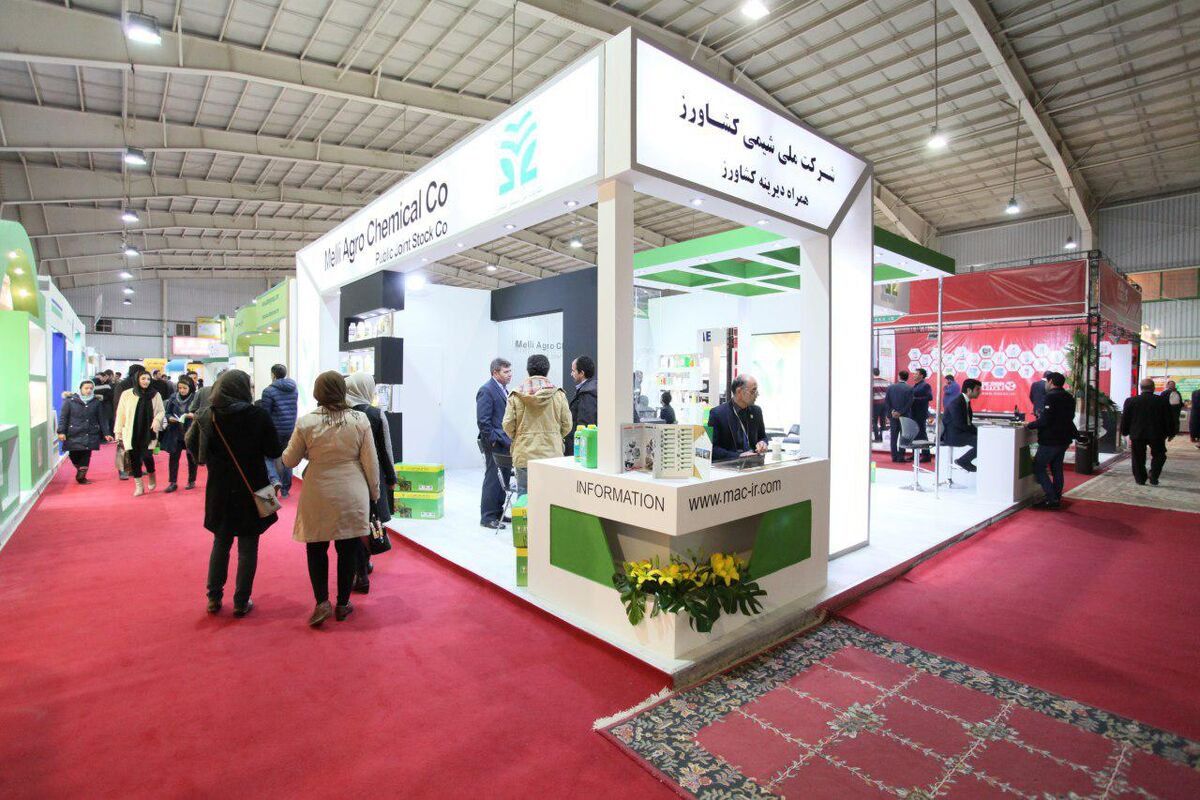 اصفهان- نمایشگاه تکنولوژی