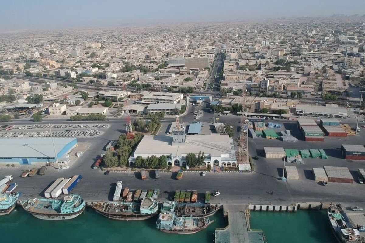 بندرلنگه
