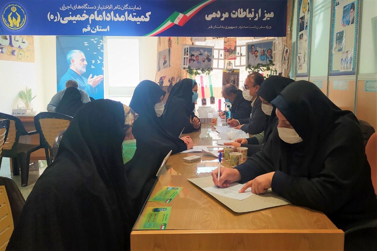 کمیته امداد