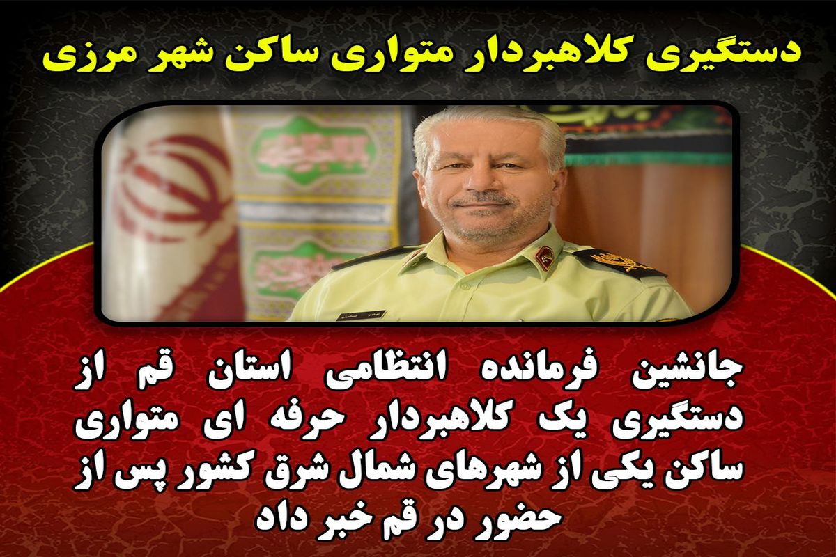 سردار اسماعیلی