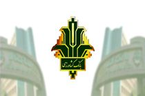 نقشه راه جدید بانک کشاورزی؛ گذار از بانکداری سنتی به تأمین مالی هوشمند زنجیره ها