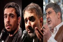 مناجات‌خوانی ۳ مداح در شب اول ماه مبارک رمضان