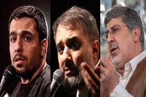 مناجات‌خوانی ۳ مداح در شب اول ماه مبارک رمضان