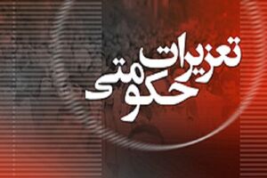 بدون چشم پوشی و برابر قانون با سودجویان بازار ارز برخورد می شود