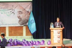 "من از فقر امتم نمی‌ترسم بلکه از بی‌تدبیری آن‌ها بیمناکم"