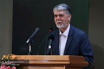 مجموعه جهانی بقعه شیخ صفی الدین اردبیلی میراث هویتی است