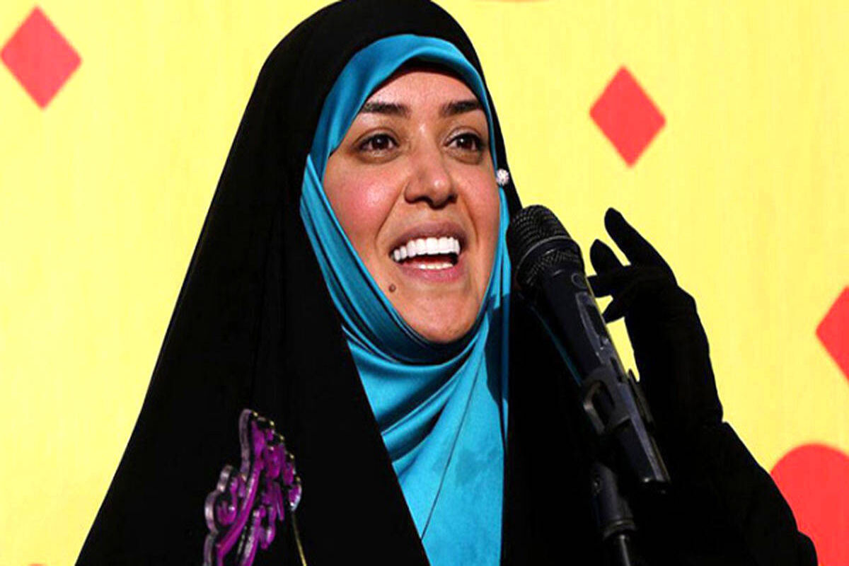الهام+چرخنده