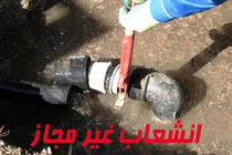 خراسان رضوی ۱۲ هزار مشترک غیر مجاز آب شرب را دارا است