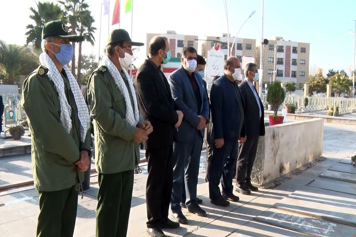 گرامیداشت 25 آبان در اصفهان