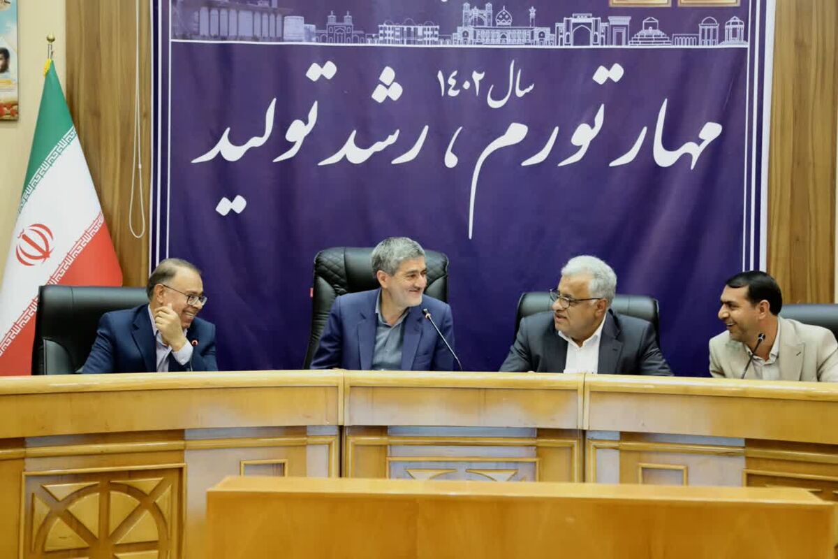 استانداری فارس
