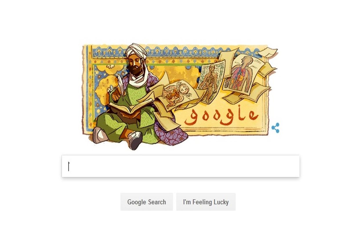 ibn sina