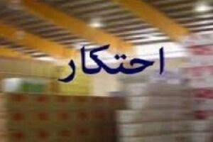 کشف 57 هزار لیتر مواد ضدعفونی احتکار شده در هرسین