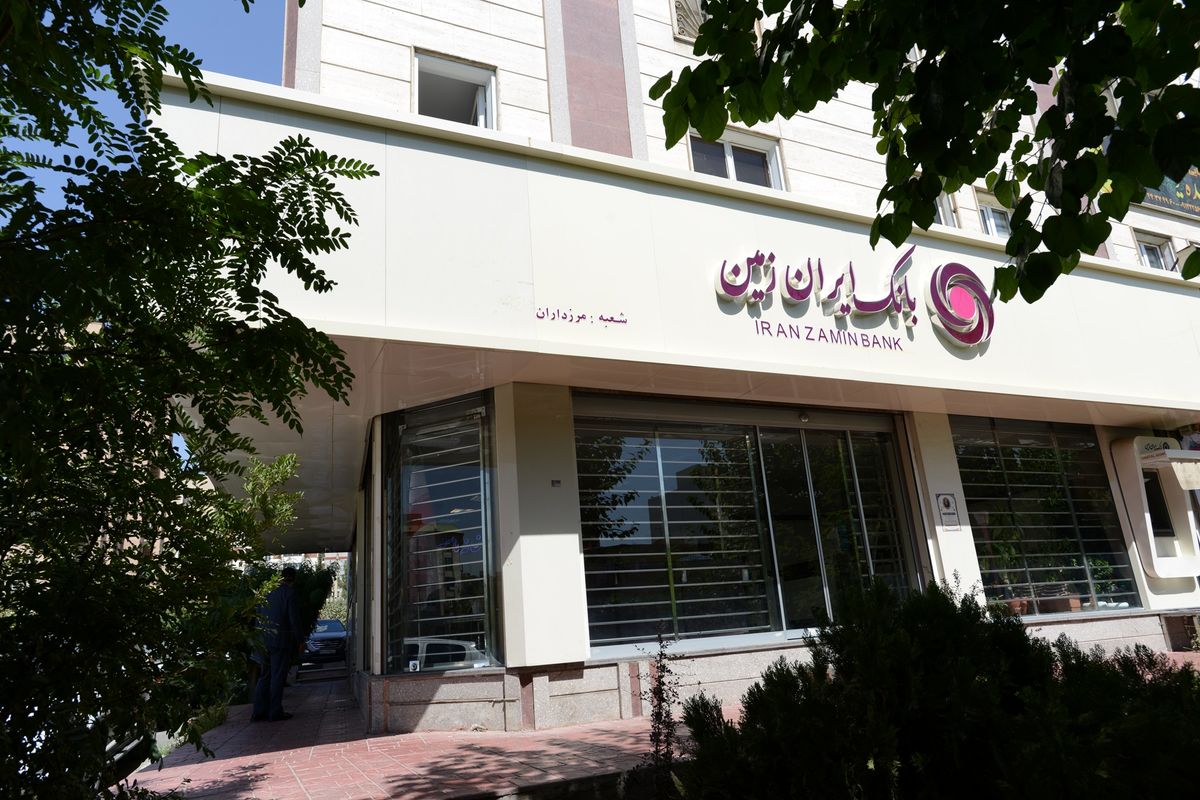 بانک ایران زمین