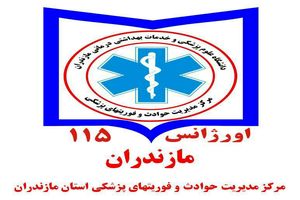 مأموریت های اورژانس مازندران ۸ درصد افزایش یافت