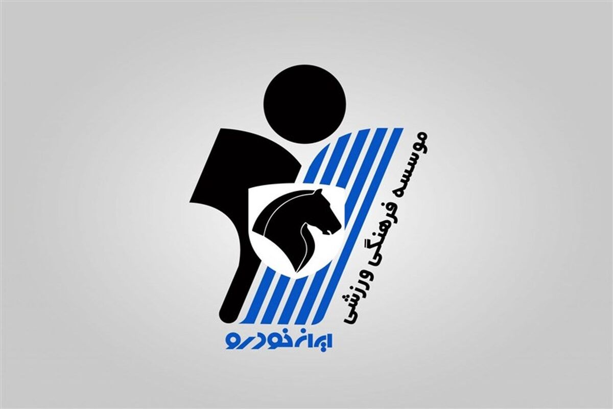 پیکان