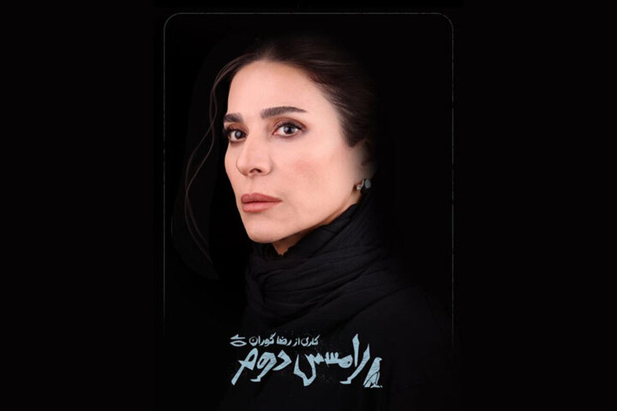 سحر دولتشاهی