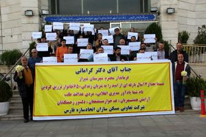 پایان مشکلات ۱۷ ساله پروژه مسکن ۶۵۰ واحدی آسمان در شیراز 